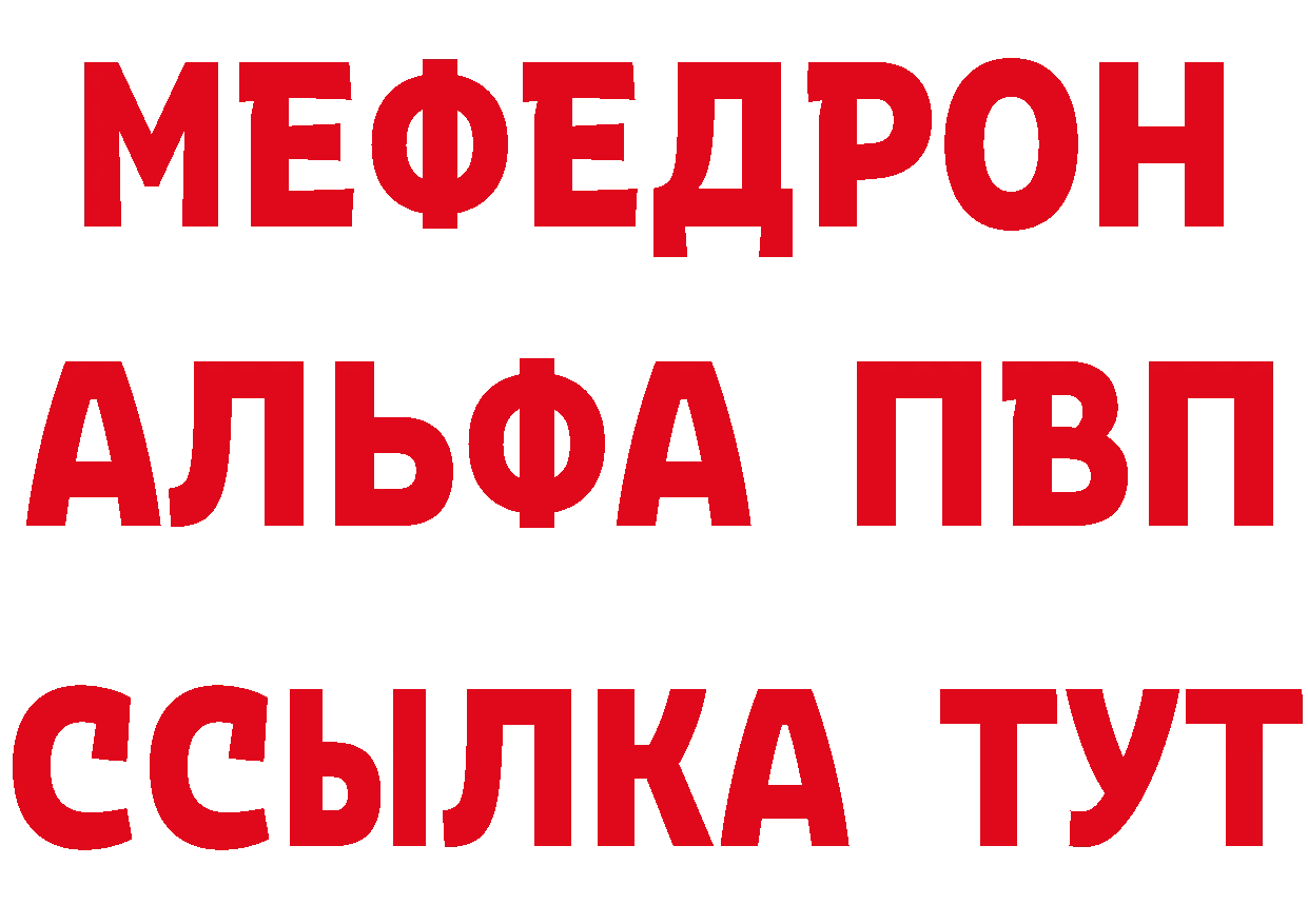 Бутират бутандиол зеркало маркетплейс MEGA Нерехта