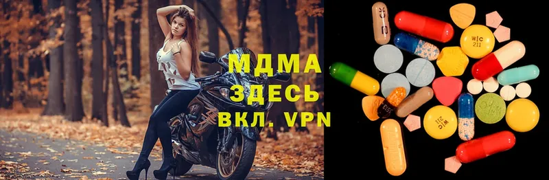 МДМА молли  где продают   MEGA как войти  Нерехта 