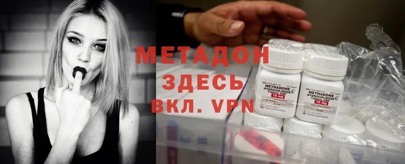 даркнет какой сайт  Нерехта  МЕТАДОН methadone 